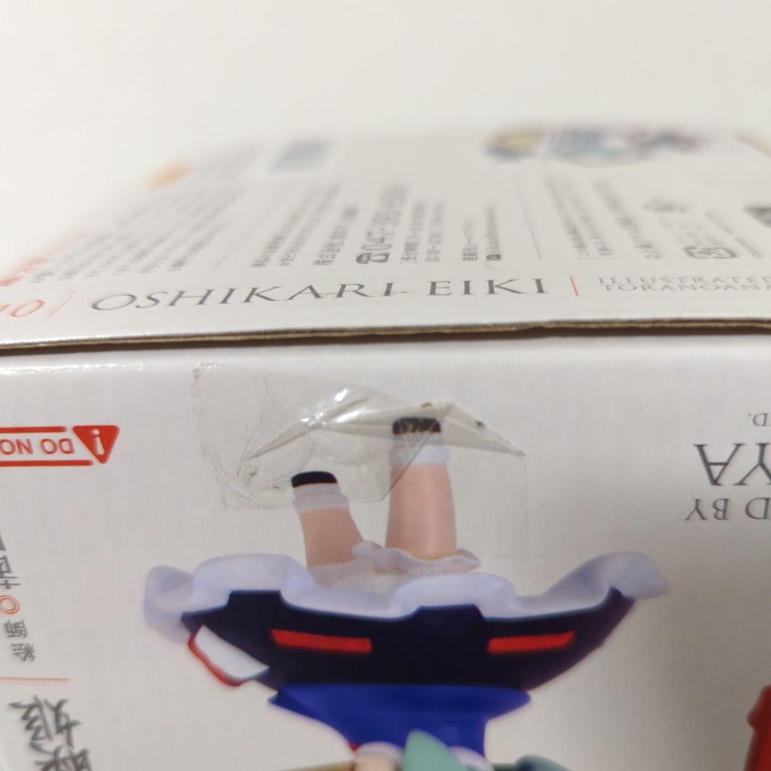 〚希少・未開封品〛おしかり映姫 東方ソフビシリーズ10 とらのあな