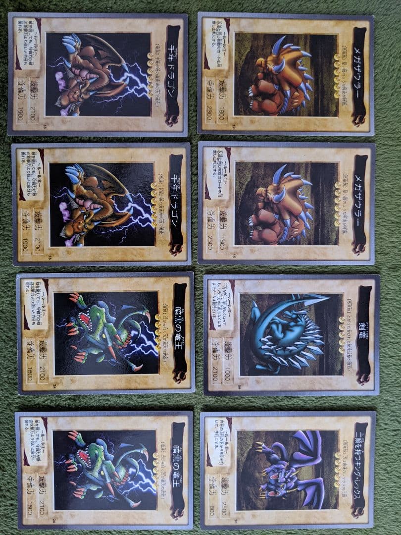 遊戯王カード　バンダイ版