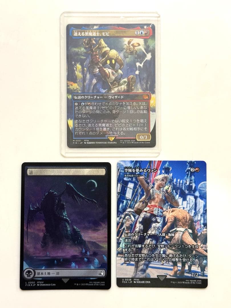 MTG 迷える黒魔道士、ビビ（ボーダーレス、日本語）