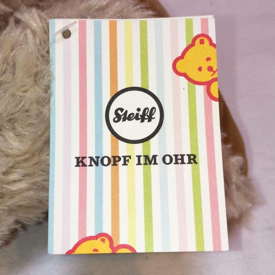 【新品】【廃盤品】 Steiff テディベア レニー 40cm おにぎり顔　①