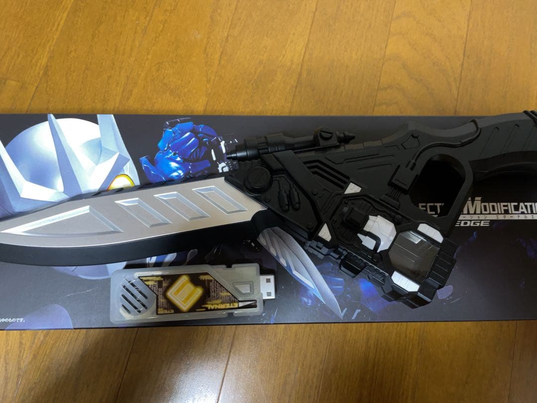 CSM エターナルエッジ エターナルメモリver.2