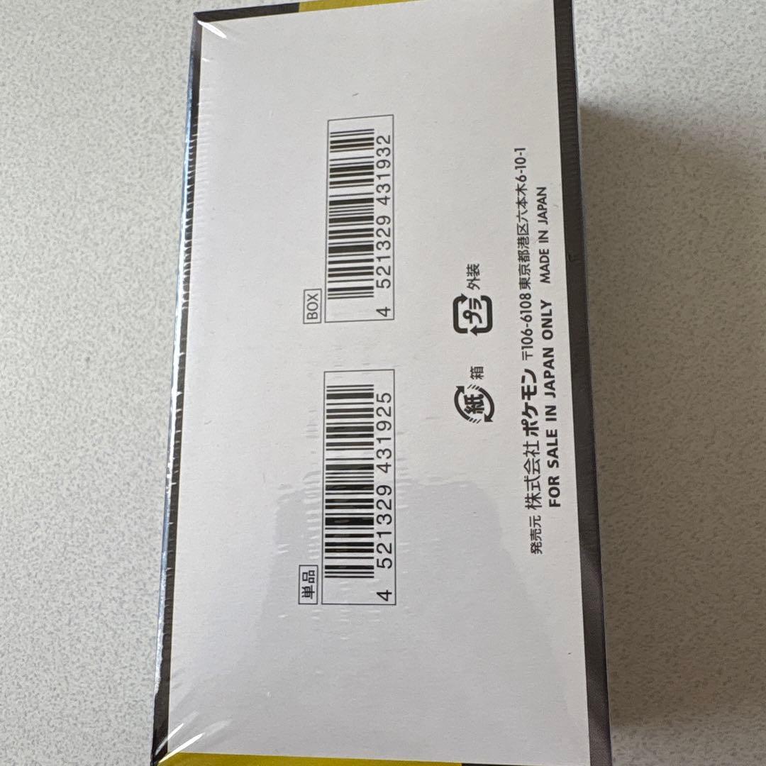 ポケモンカードゲーム MEGAドリームex シュリンク付 未開封 1BOX