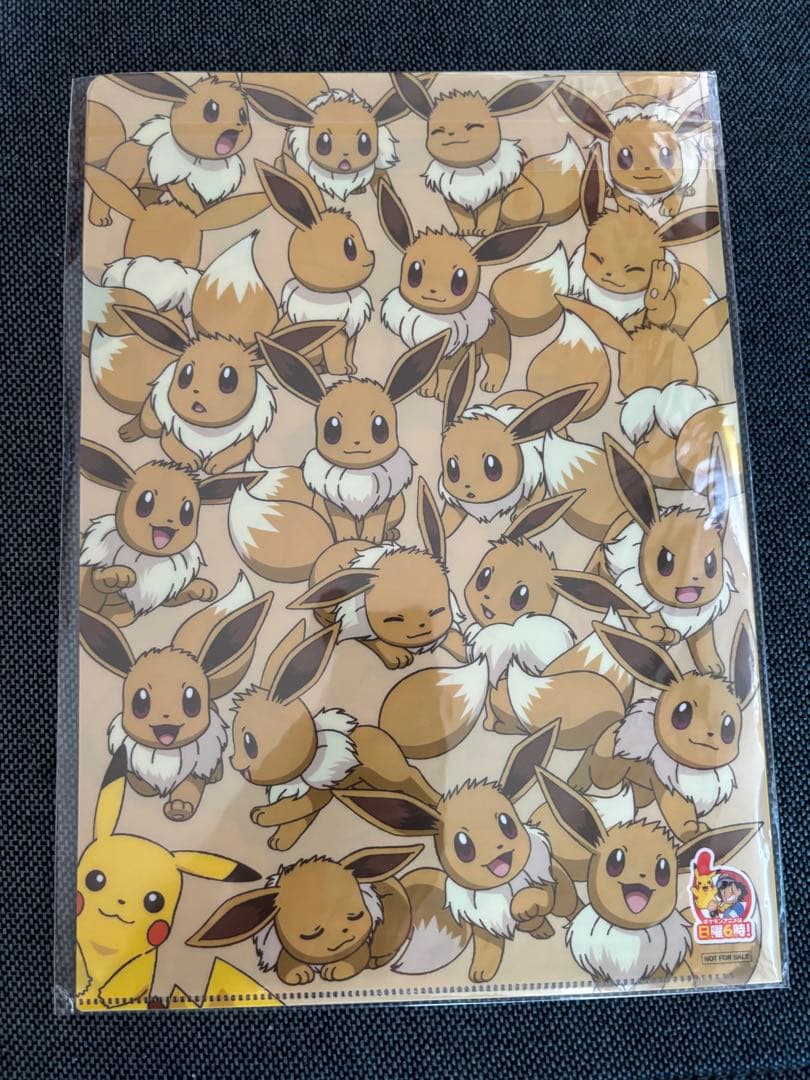 ポケモン超貴重！イーブイ　非売品　ミニゲーム当選品　クリアファイルセット