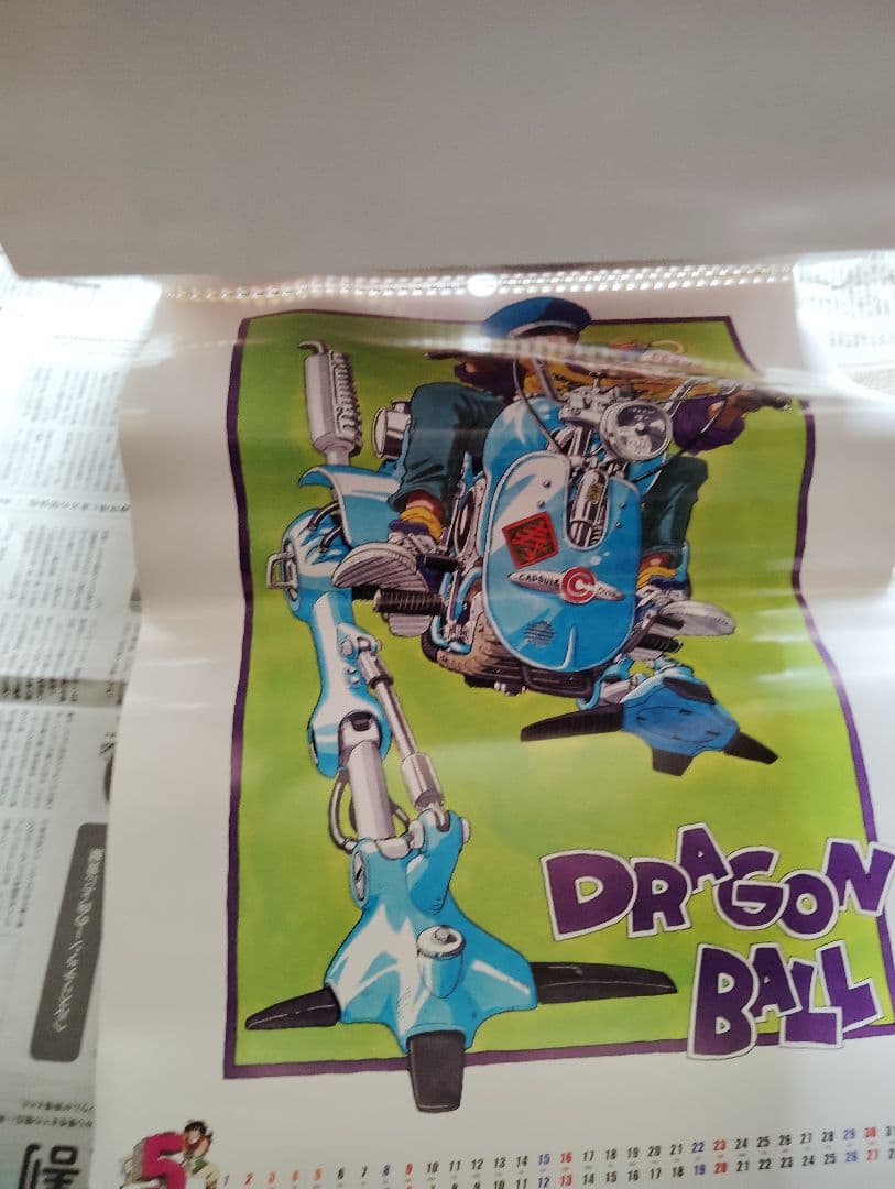 希少　ドラゴンボール　コミック　カレンダー　2004年　原作　イラスト　箱あり