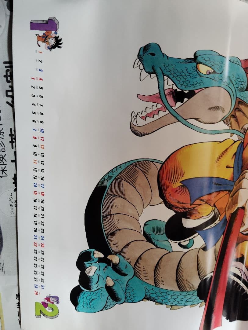 希少　ドラゴンボール　コミック　カレンダー　2004年　原作　イラスト　箱あり