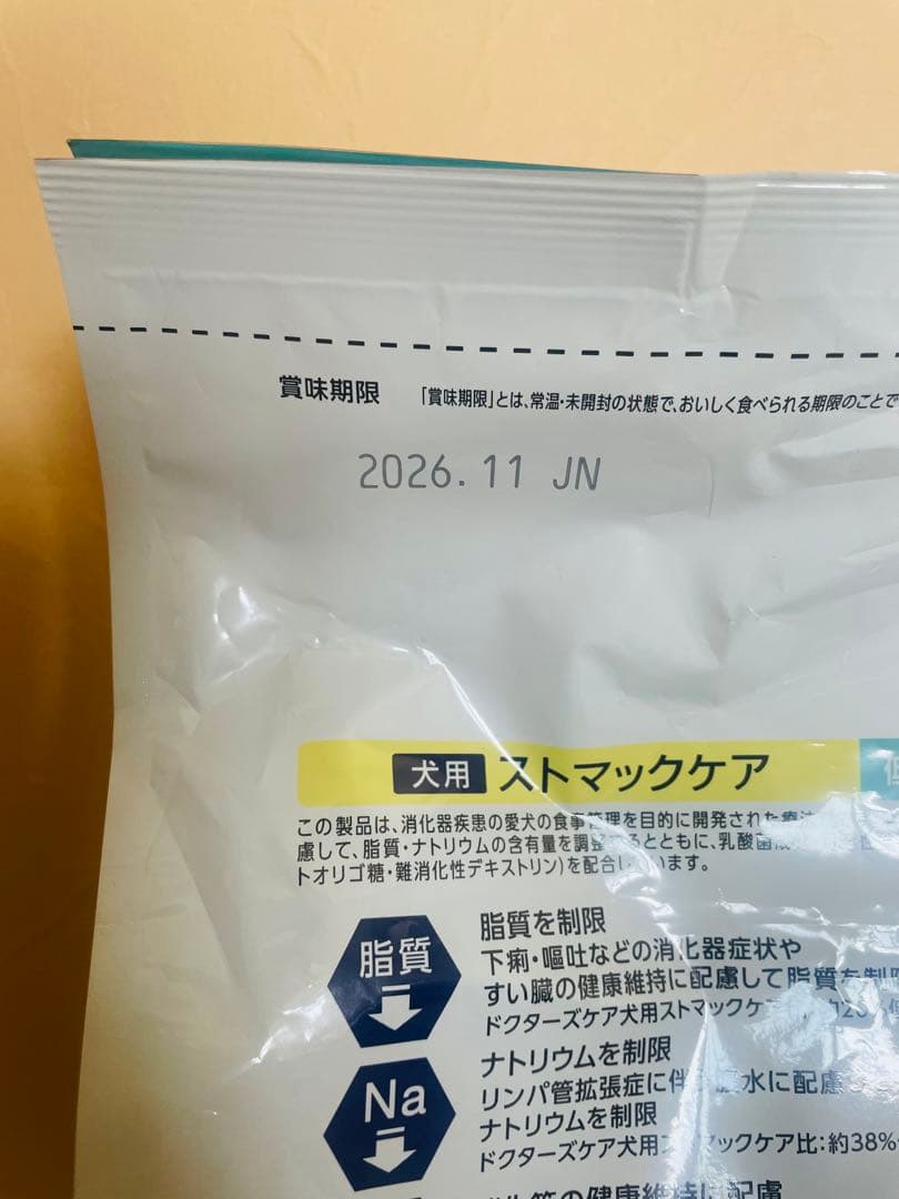 【新品未開封】Dr's Care ストマックケア 3kg 犬用 ドクターズケア