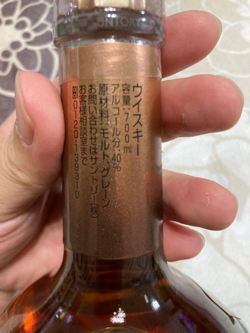 く*つ様 サントリー リザーブ10年 シェリー樽 700ml