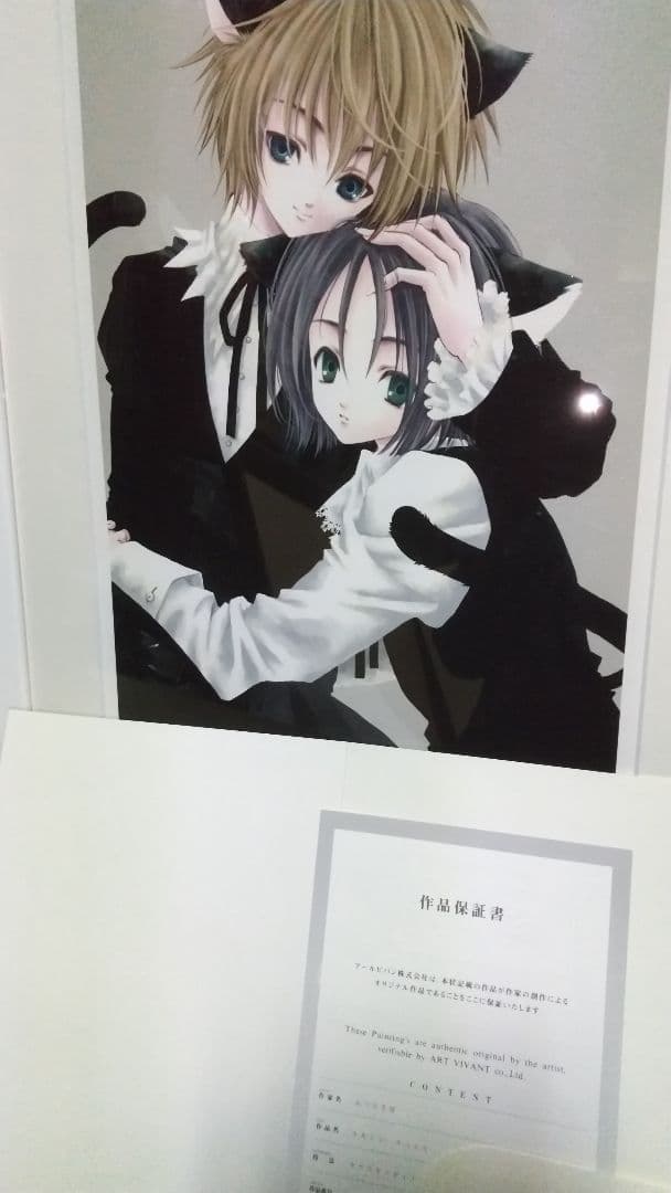 ⑥あづみ冬留 複製原画 保証書付き