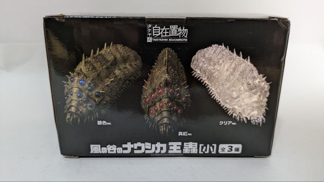 【メルカリ市特価】王蟲 小 クリアver ナウシカ タケヤ式自在置物 ジブリ