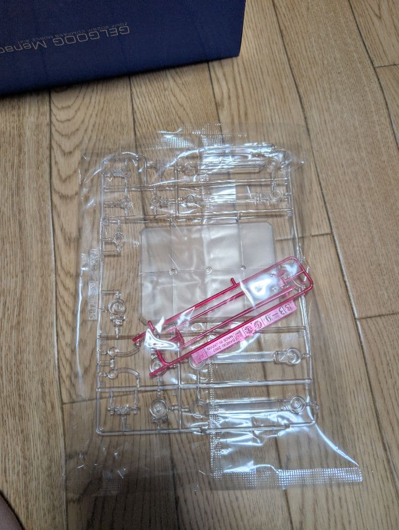 現状販売 ガンプラ ガンダムSEEDFREEDOM セット