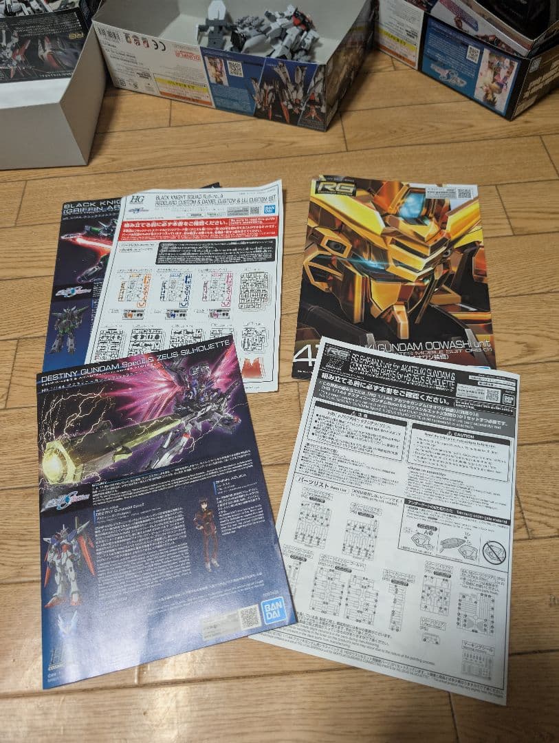 現状販売 ガンプラ ガンダムSEEDFREEDOM セット