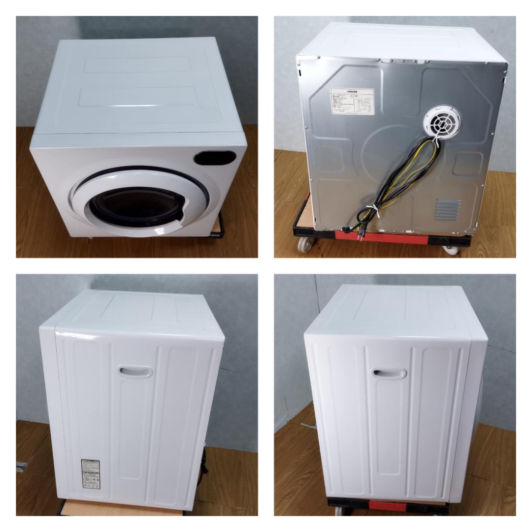 K♢055 オリエンタル・スタンダード 衣類乾燥機 ES299483AAA