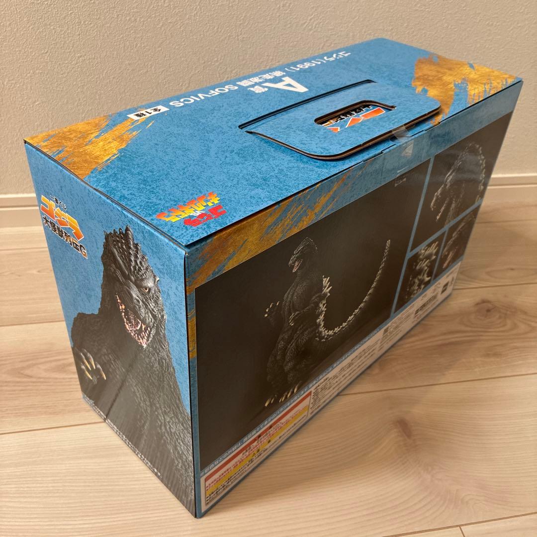 一番くじゴジラ 全46種フルコンプリートセット＋G賞キングギドラ2点