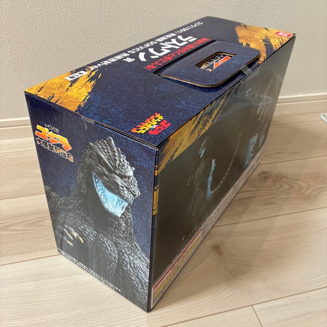 一番くじゴジラ 全46種フルコンプリートセット＋G賞キングギドラ2点