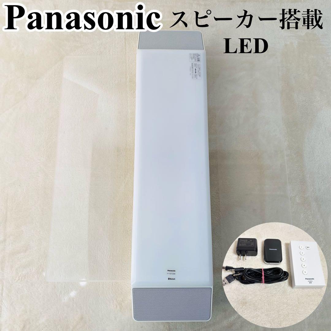 パナソニック スピーカー搭載 LEDシーリングライト HH-XCC1288A