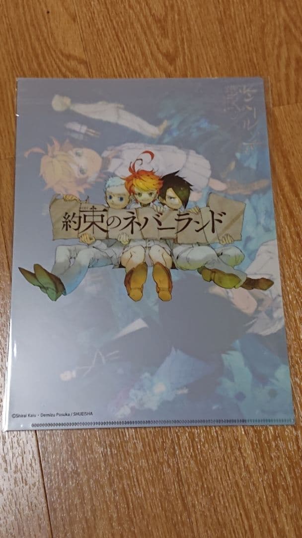 約束のネバーランド ミネルヴァ通信 Season3 クリアファイル  当選通知付