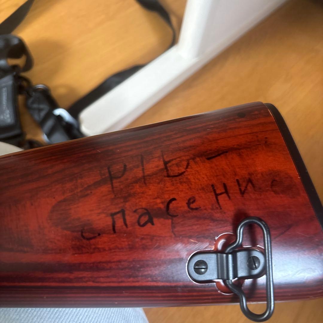 東京マルイ　AKM GBB おまけ付き