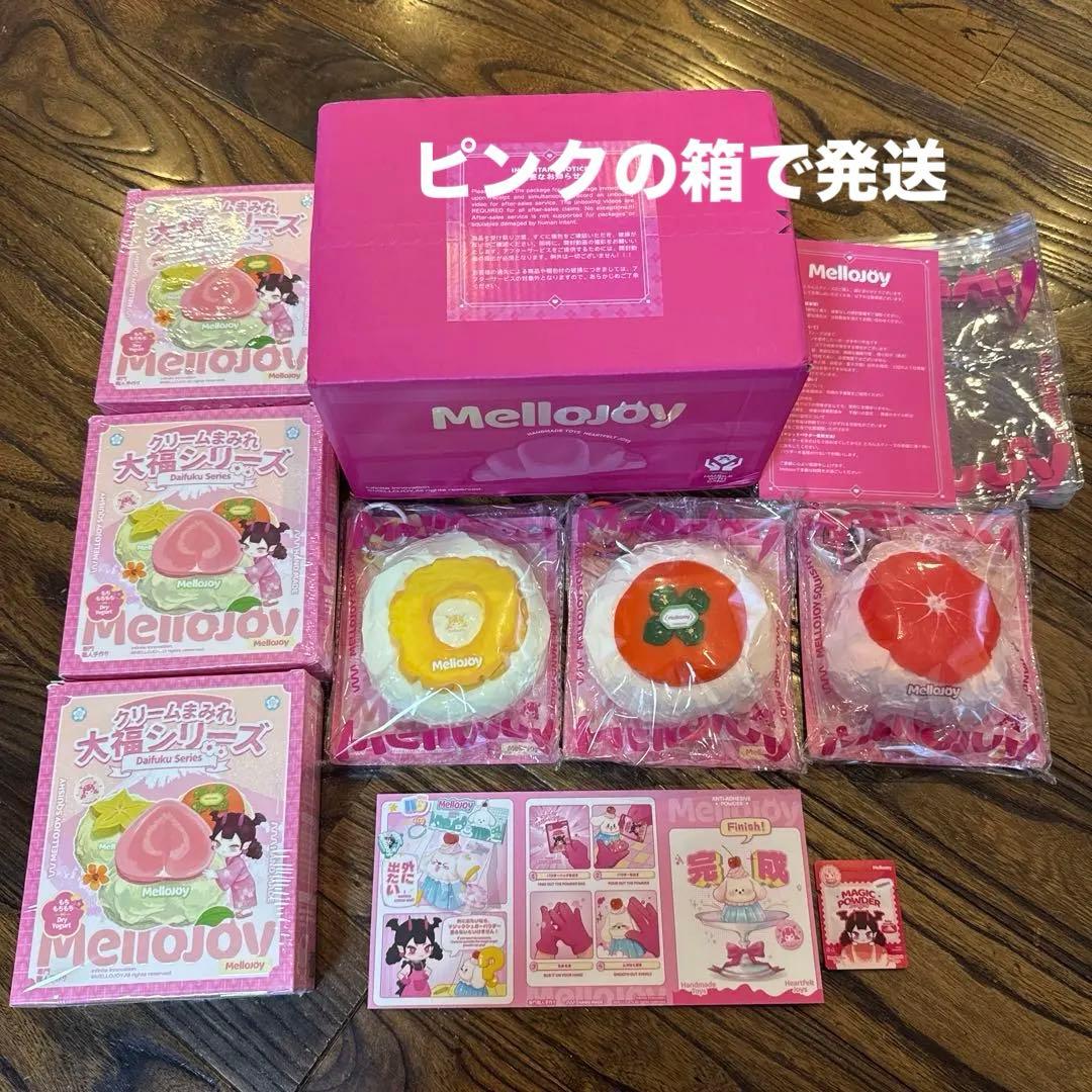 ❤️大人気❤️Mellojoy スクイーズ 大福 3個　パイナップル　柿　グレフル