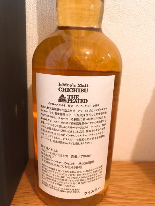 【イチローズモルト】秩父　ザ・ピーテッド 2018