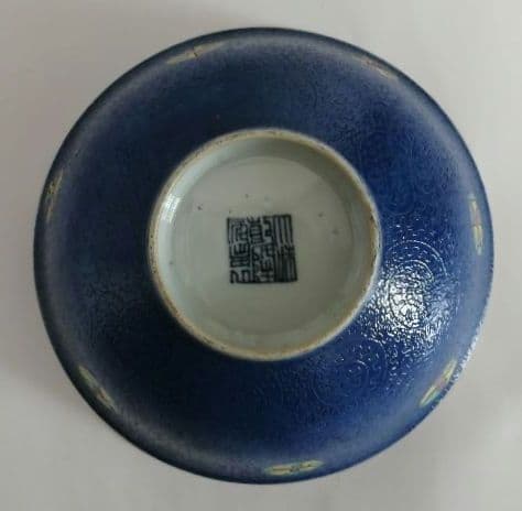 中国　十錦手　どんぶり