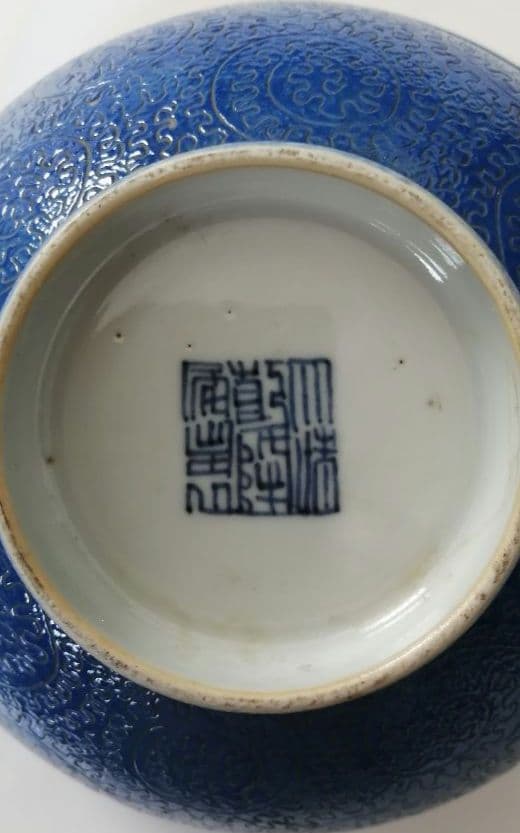 中国　十錦手　どんぶり