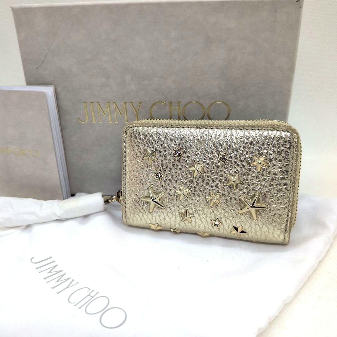 【未使用 箱付き】ジミーチュウ　ネリー　ケース　スタースタッズ　クリスタル