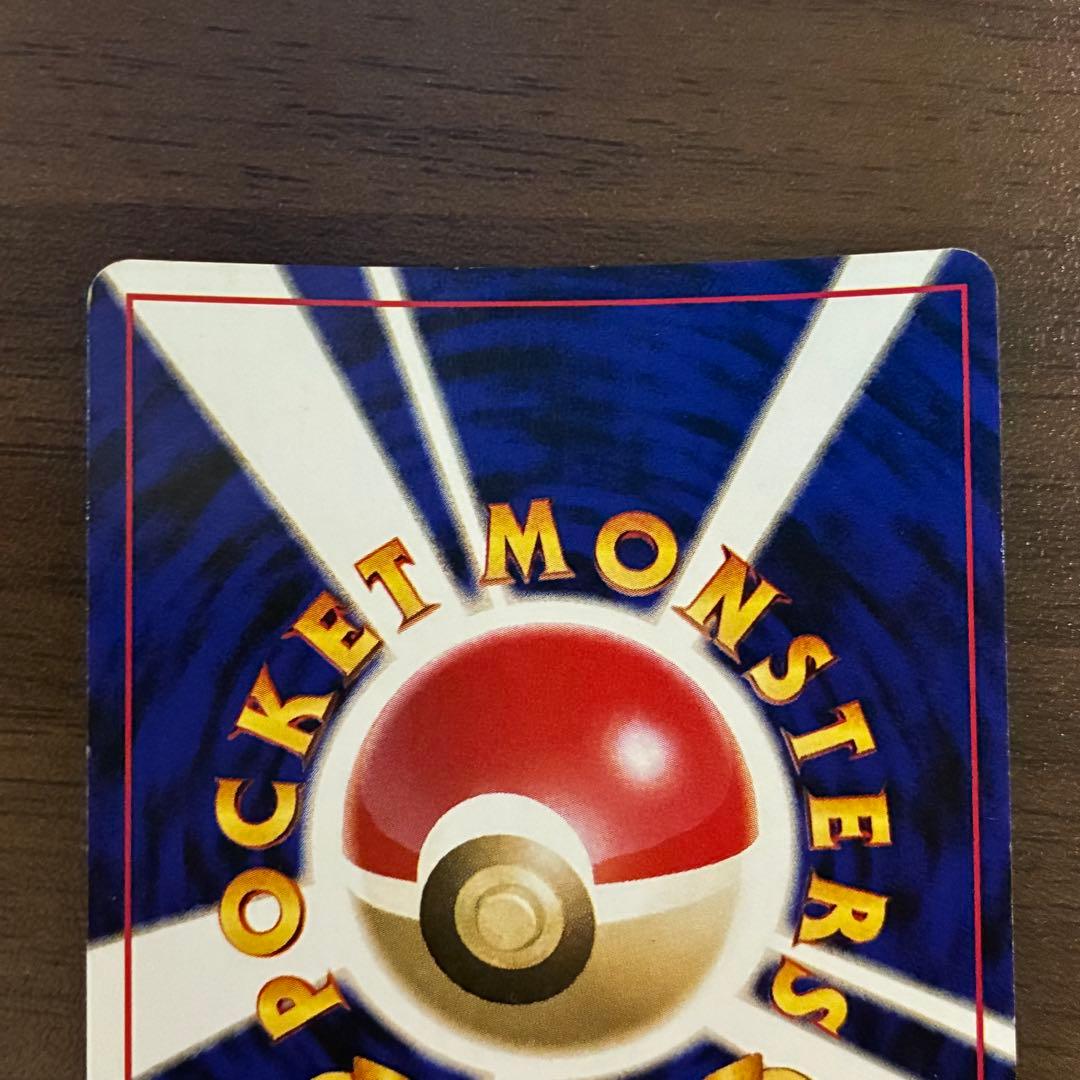 ポケモンカード　ルギア　GB 旧裏