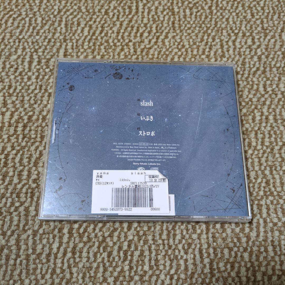 ガンプラ5点 積みプラ