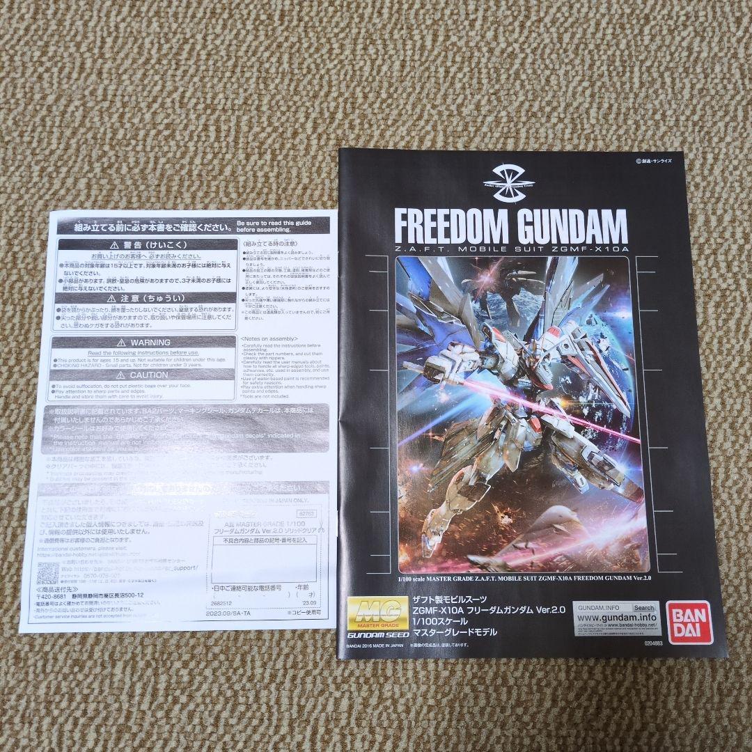 ガンプラ5点 積みプラ