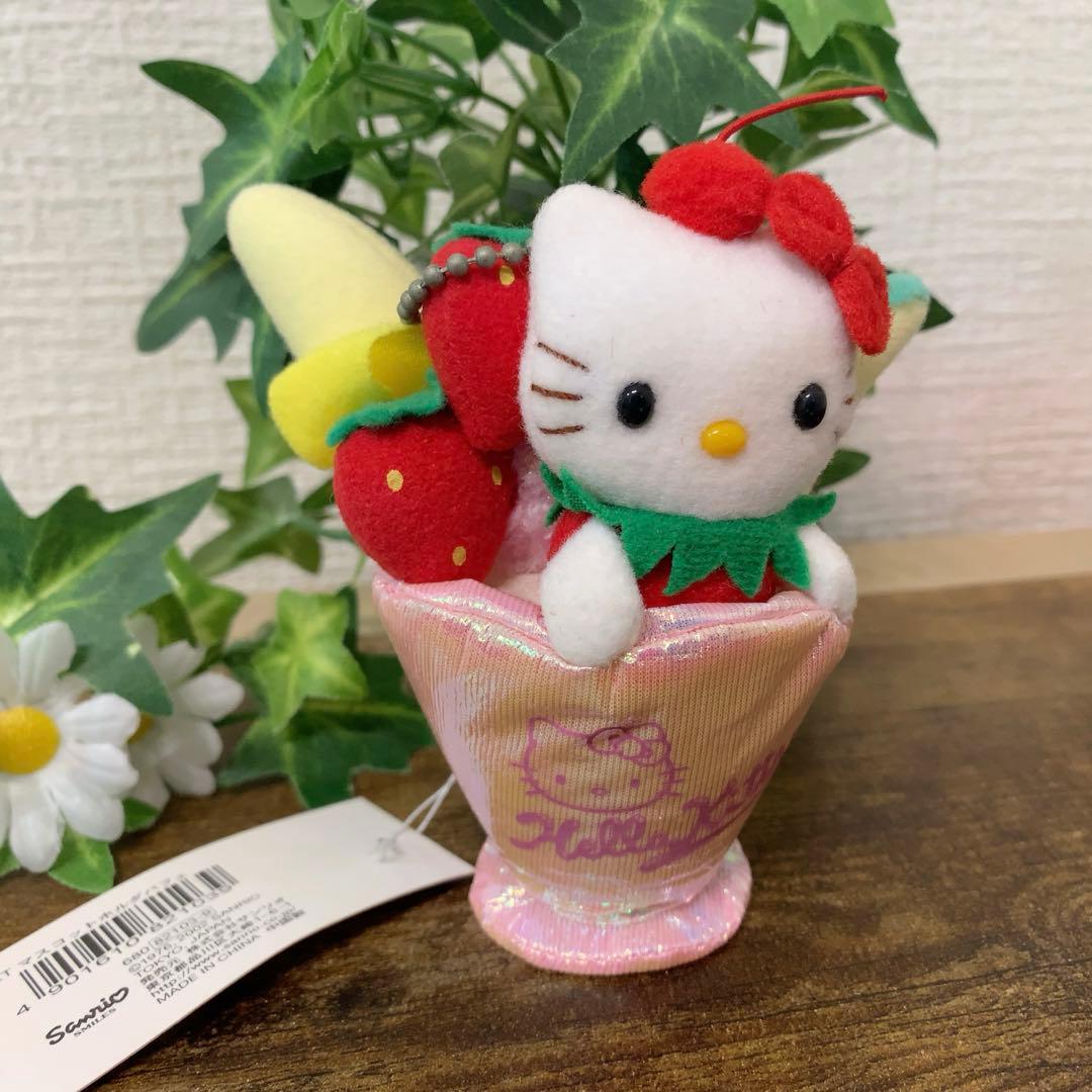⭐︎希少レア⭐︎ハローキティ マスコット ホルダー　パフェ　ぬいぐるみ タグ付き