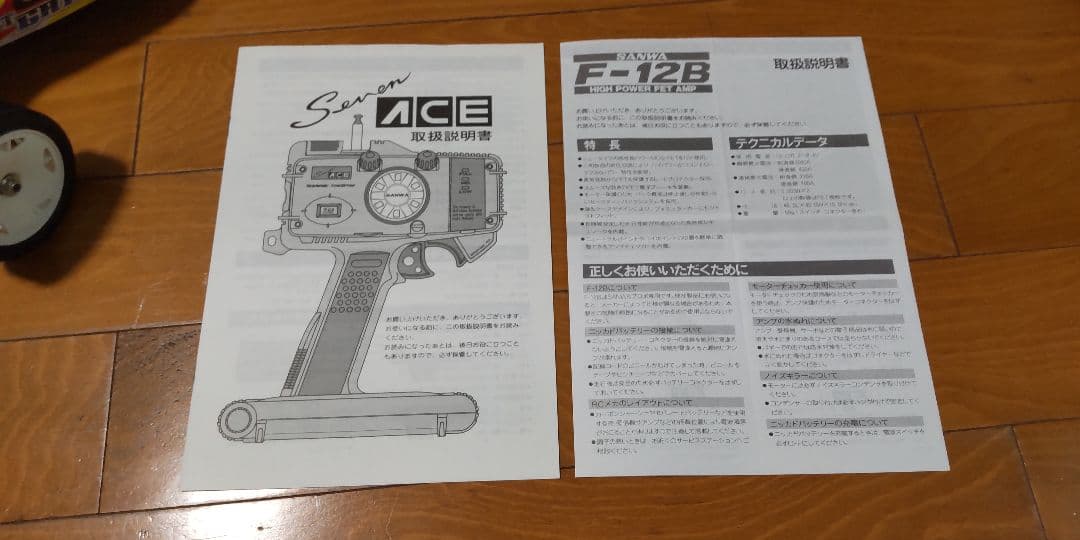 タミヤ　DF02（4WD） DT02（2WD）RC オフロードカー　２台セット