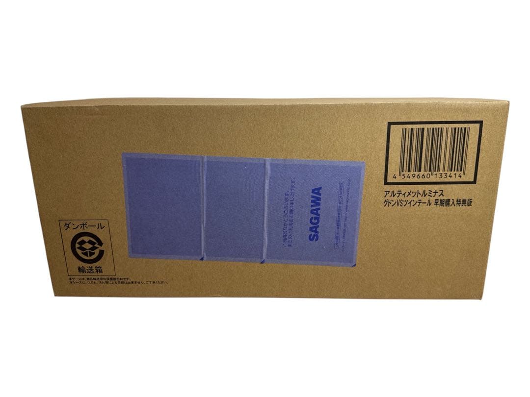 ★アルティメットルミナス グドンVSツインテール 早期購入特典版