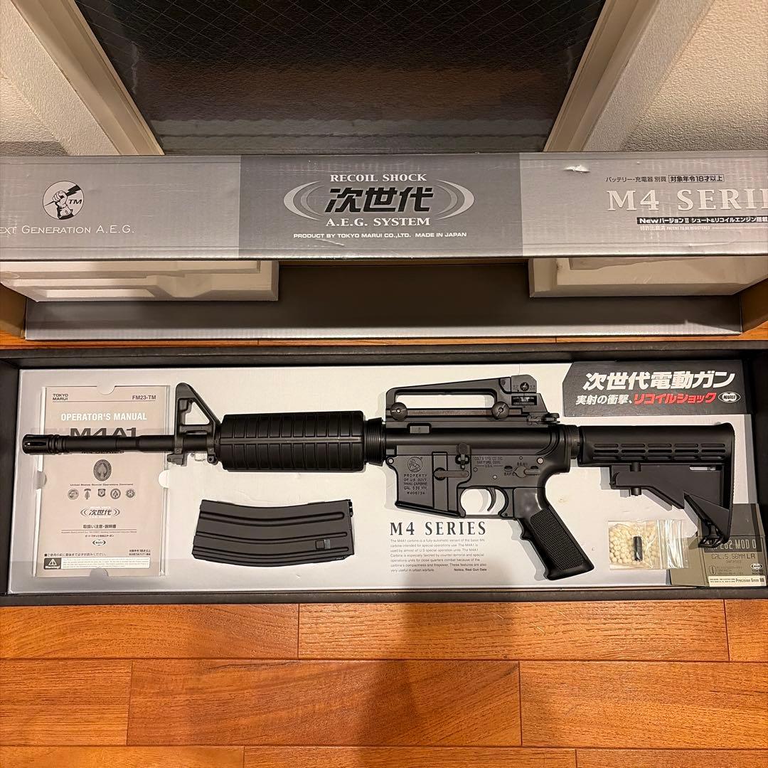 東京マルイ M4A1 次世代A.E.G.