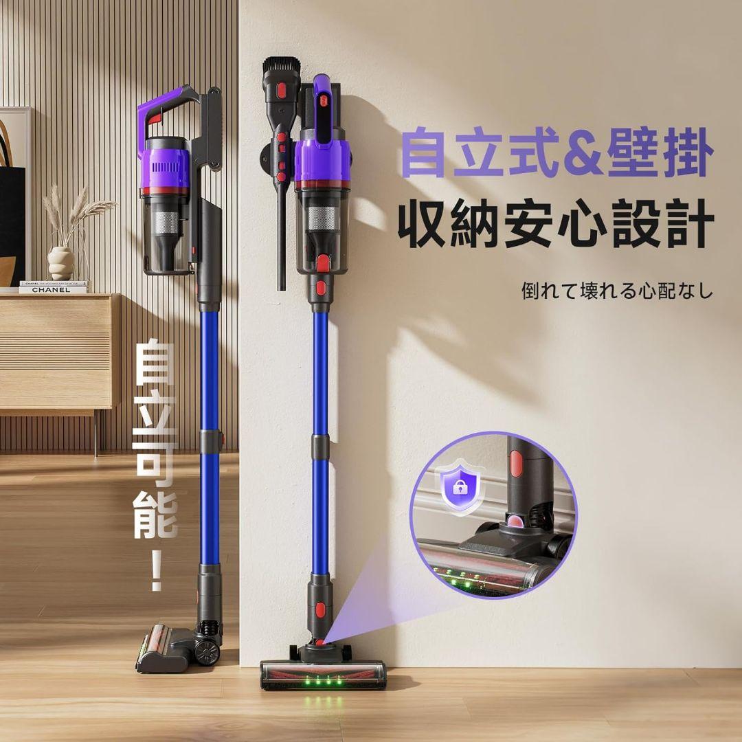 掃除機 コードレス 75kPa 強力吸引　55分連続稼働　自立式 軽量　LED