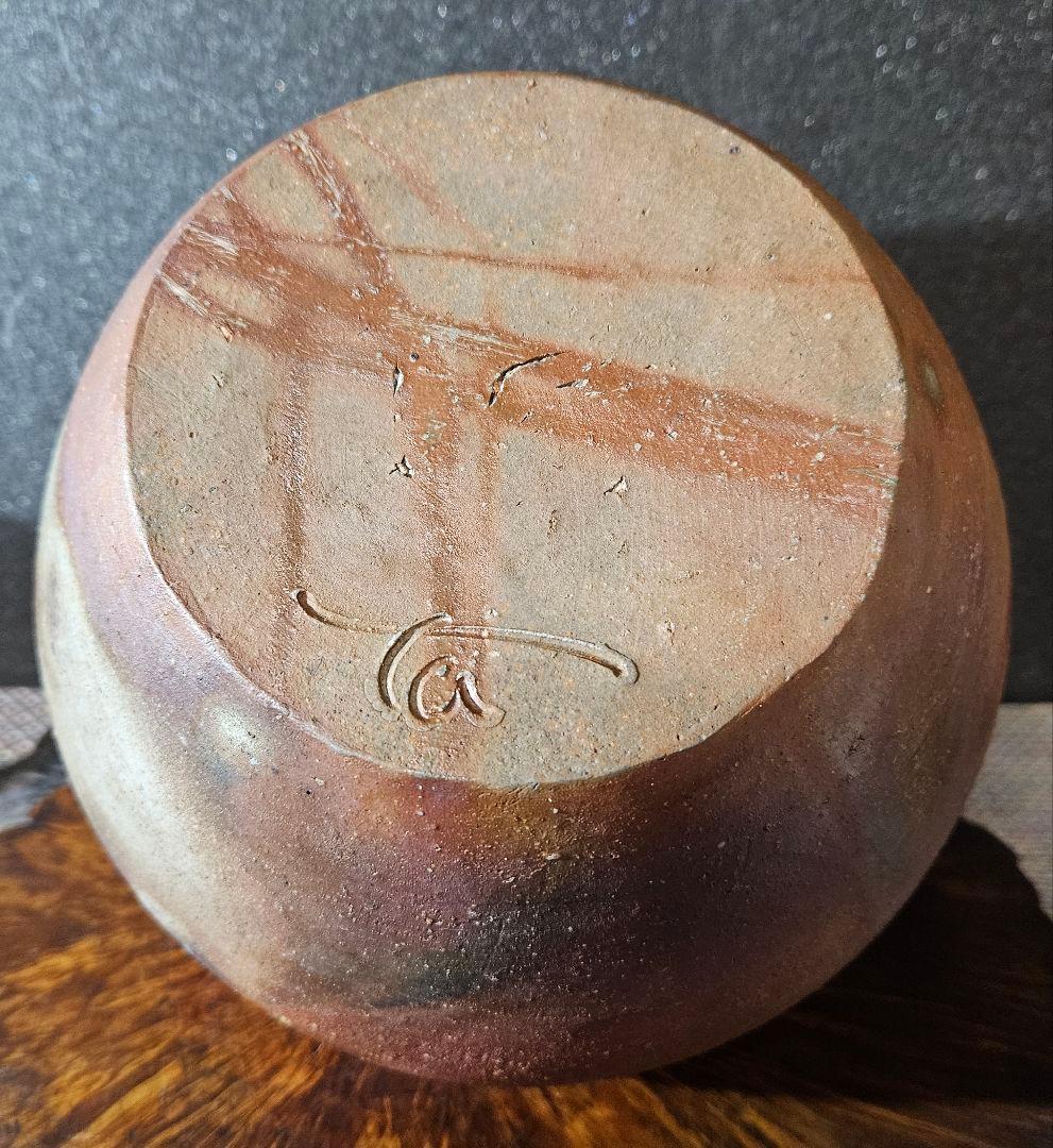 岡山県備前焼陶友会理事長　名工　木村宏造 作　備前焼　壺　花入れ　共箱　茶道具