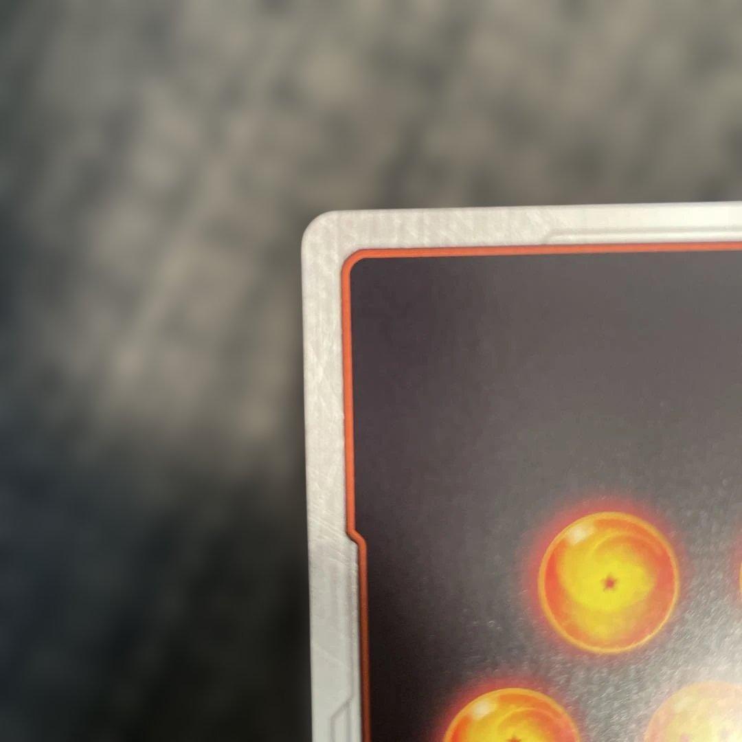 R*y様 ドラゴンボールフュージョンワールド　マンガブースター　孫悟空ウルトラパ