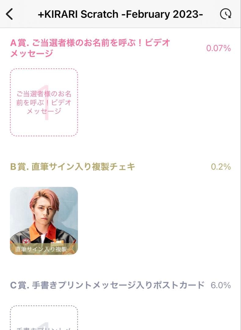 超特急 タカシ 直筆サイン入り チェキ