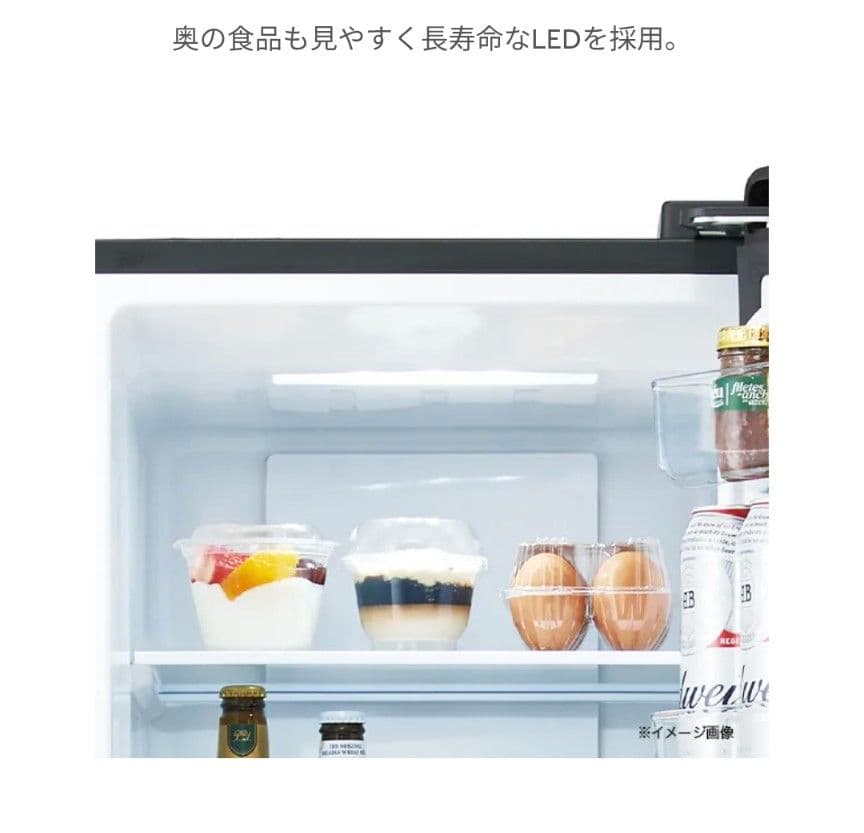 24年3月購入 冷蔵庫 Haier JR-SX21A (W) 208L ◆美品