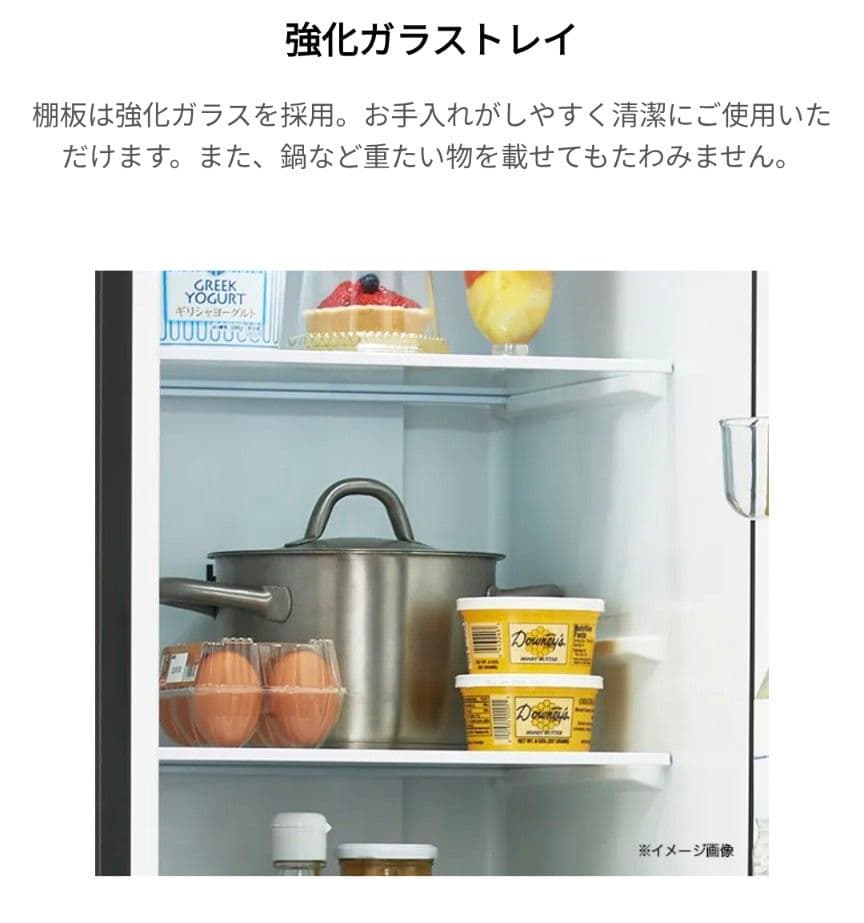 24年3月購入 冷蔵庫 Haier JR-SX21A (W) 208L ◆美品