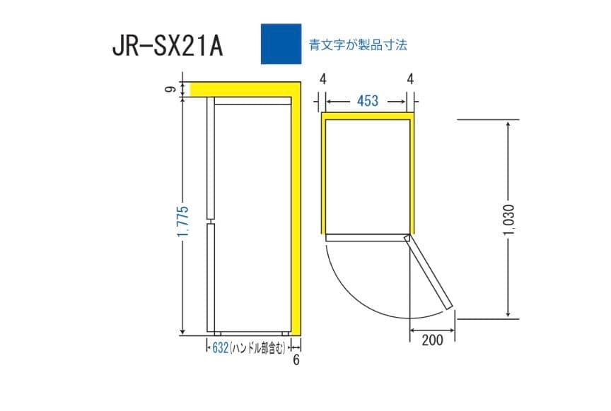 24年3月購入 冷蔵庫 Haier JR-SX21A (W) 208L ◆美品