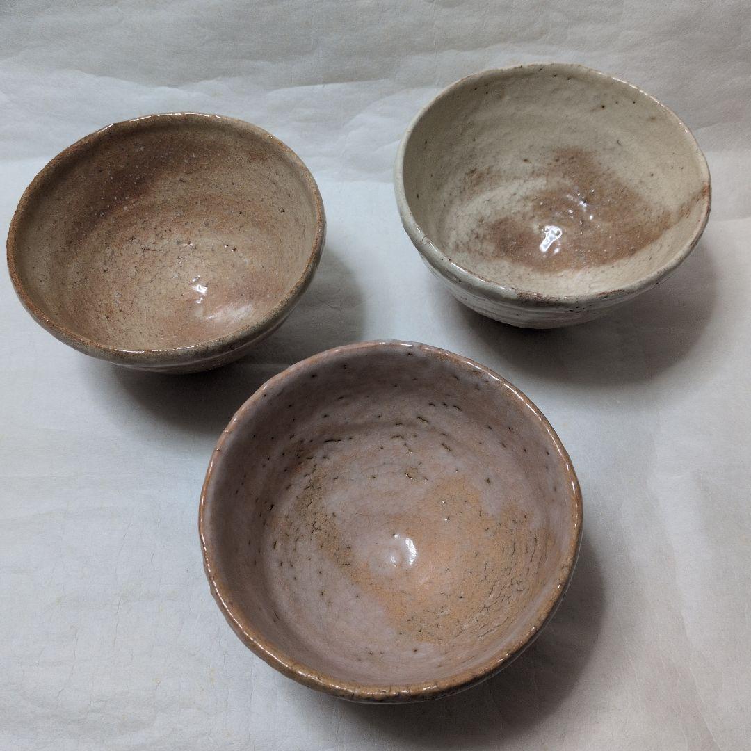 【萩・井戸形茶碗　三態】