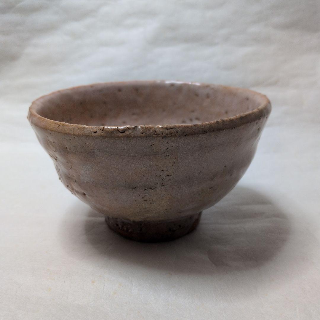 【萩・井戸形茶碗　三態】