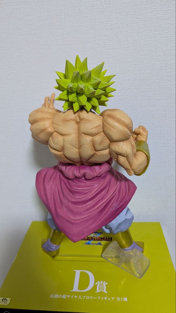 ドラゴンボール 一番くじ ブロリー D賞 2体セット