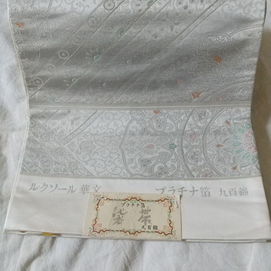 プラチナ箔 シルバー 袋帯