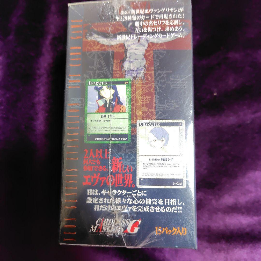 NEON GENESIS EVANGELION THE CARD GAME 2個