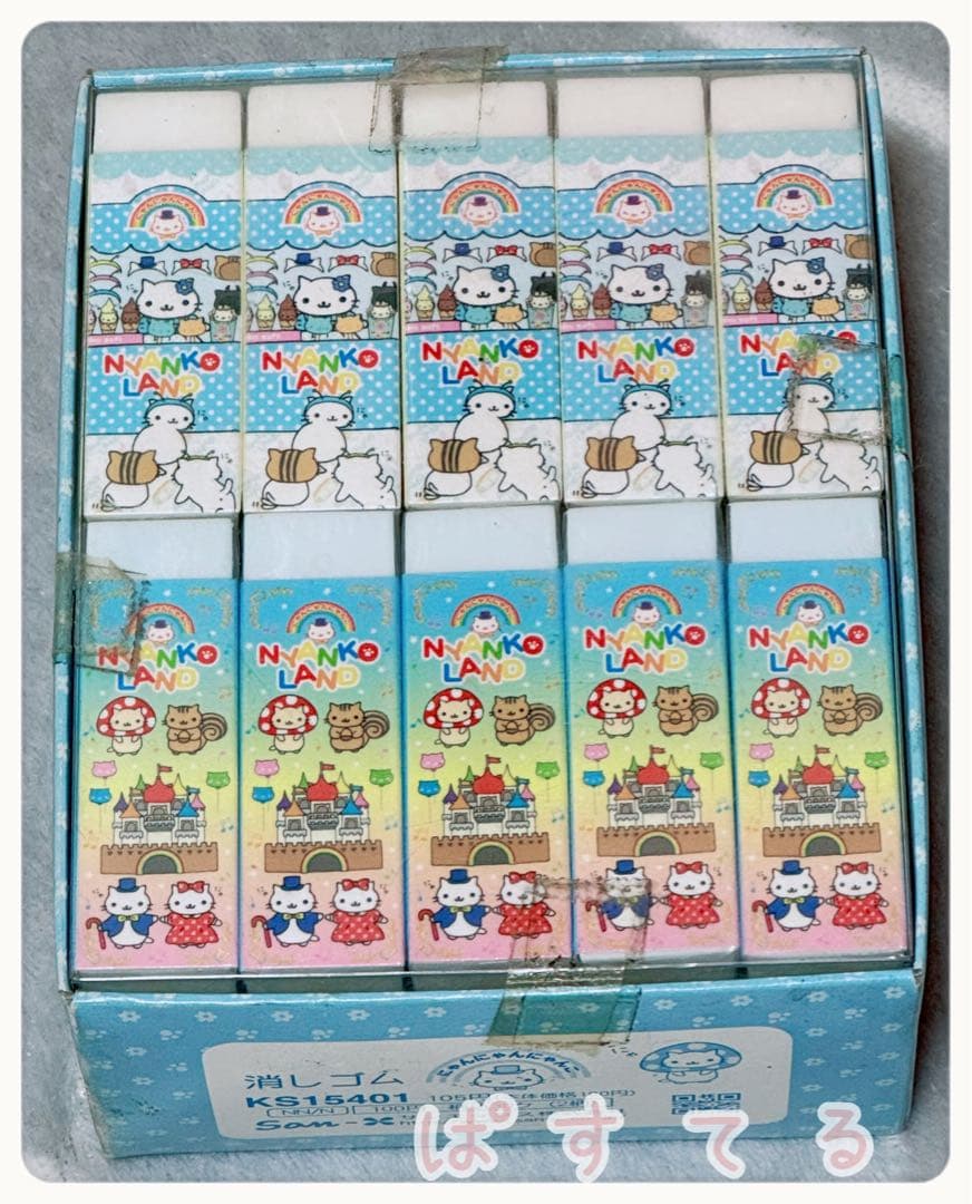 激レア　平成レトロ　にゃんにゃんにゃんこ　消しゴム　ボックス　箱セット　猫　ねこ