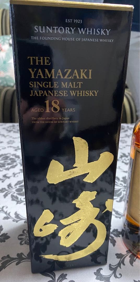 サントリー 山崎 18年 43% シングルモルト 700ml 箱付 ジャパニー