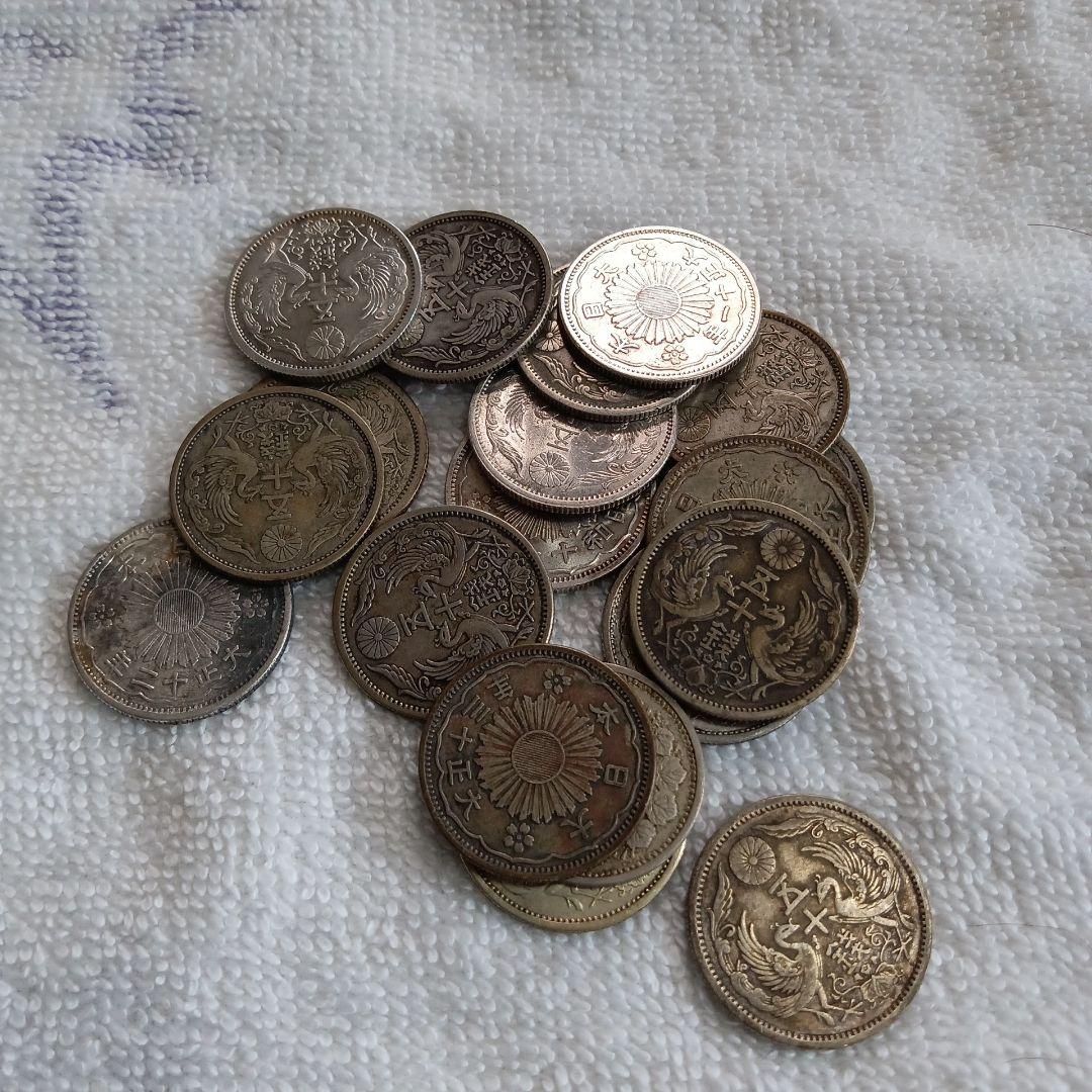 古銭 鳳凰50銭　古い銀貨18枚昔の銀貨