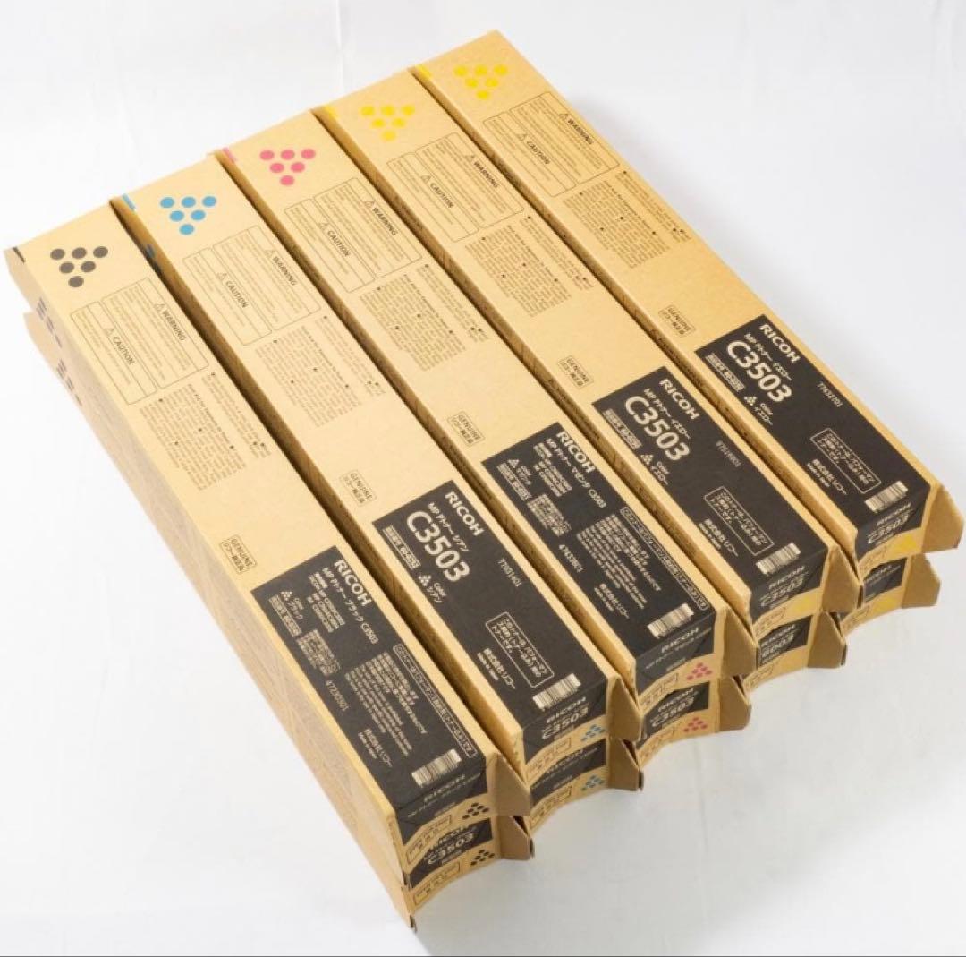 RICOH MP PトナーC3503 5本セット