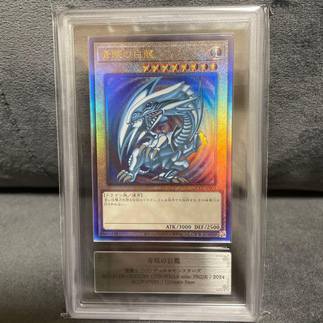 ■遊戯王　ブラックマジシャンガール　青眼の白龍　レッドアイズブラックドラゴン